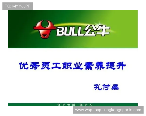 公牛想回巅峰先补课:末节执行力与防守沟通 公牛想回巅峰先补课:末节执行力与防守沟通