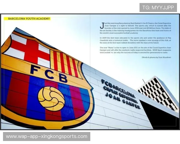 巴萨青训规划再升级:开启新时代的青训革命 巴萨青训规划再升级:开启新时代的青训革命