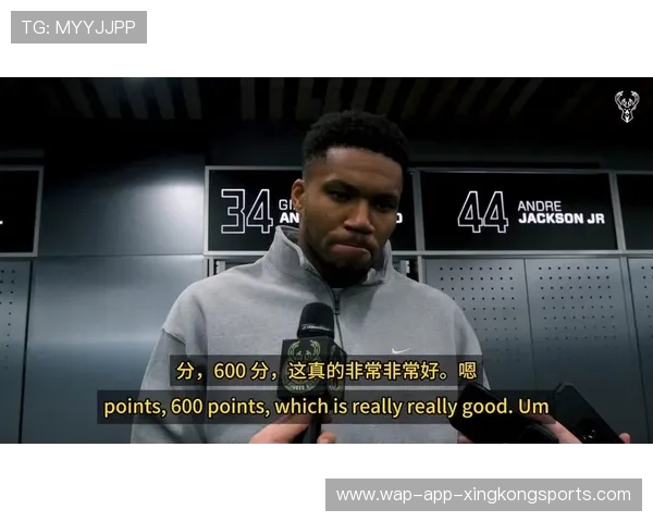 字母哥在采访中突然唱歌，全网笑疯