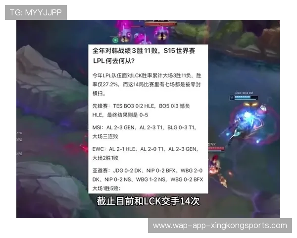 LCK决胜局下路反打二换四奠定胜局 LCK决胜局下路反打二换四奠定胜局