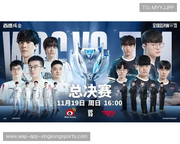 《英雄联盟》全球总决赛精彩回顾,冠军最终花落谁家,英雄联盟全球总决赛夺冠 《英雄联盟》全球总决赛精彩回顾,冠军最终花落谁家,英雄联盟全球总决赛夺冠