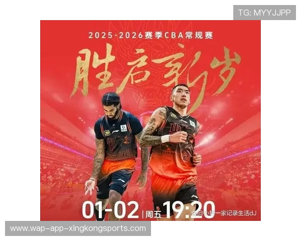 山东高速克里斯关键抢断，球队反超比分