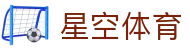 星空体育（XINGKONG SPORTS）官方入口|app下载|最佳体育平台